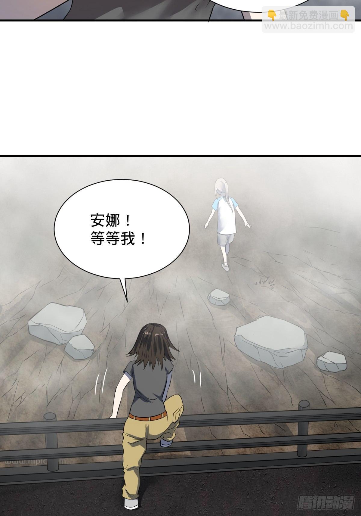 高桥的&ldquo;视野&rdquo;-第76话