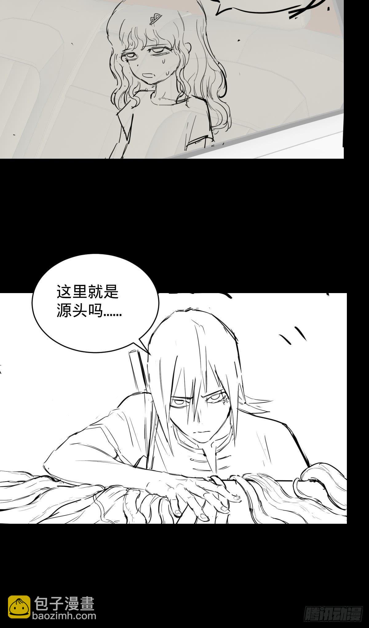 高桥的&ldquo;视野&rdquo;-第76话