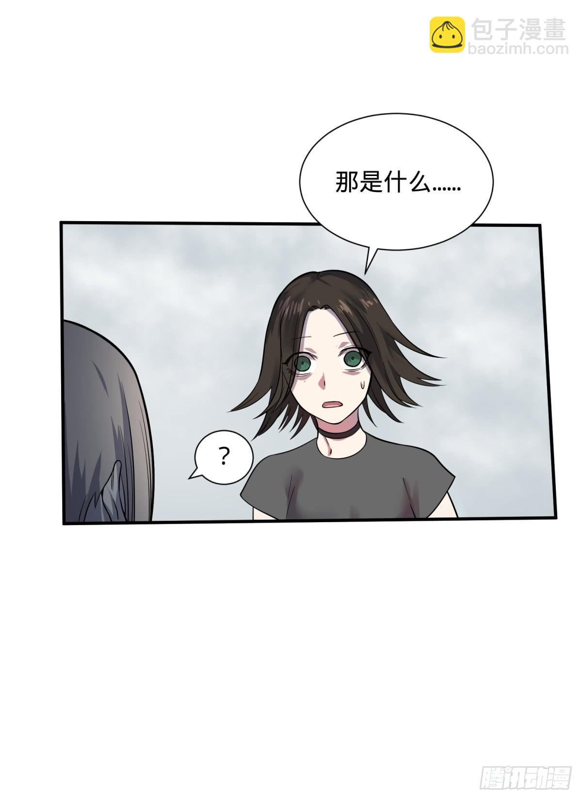 高桥的&ldquo;视野&rdquo;-第76话