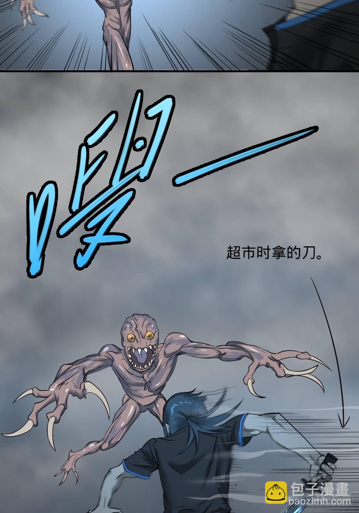 夏安宁的涂鸦-第78话