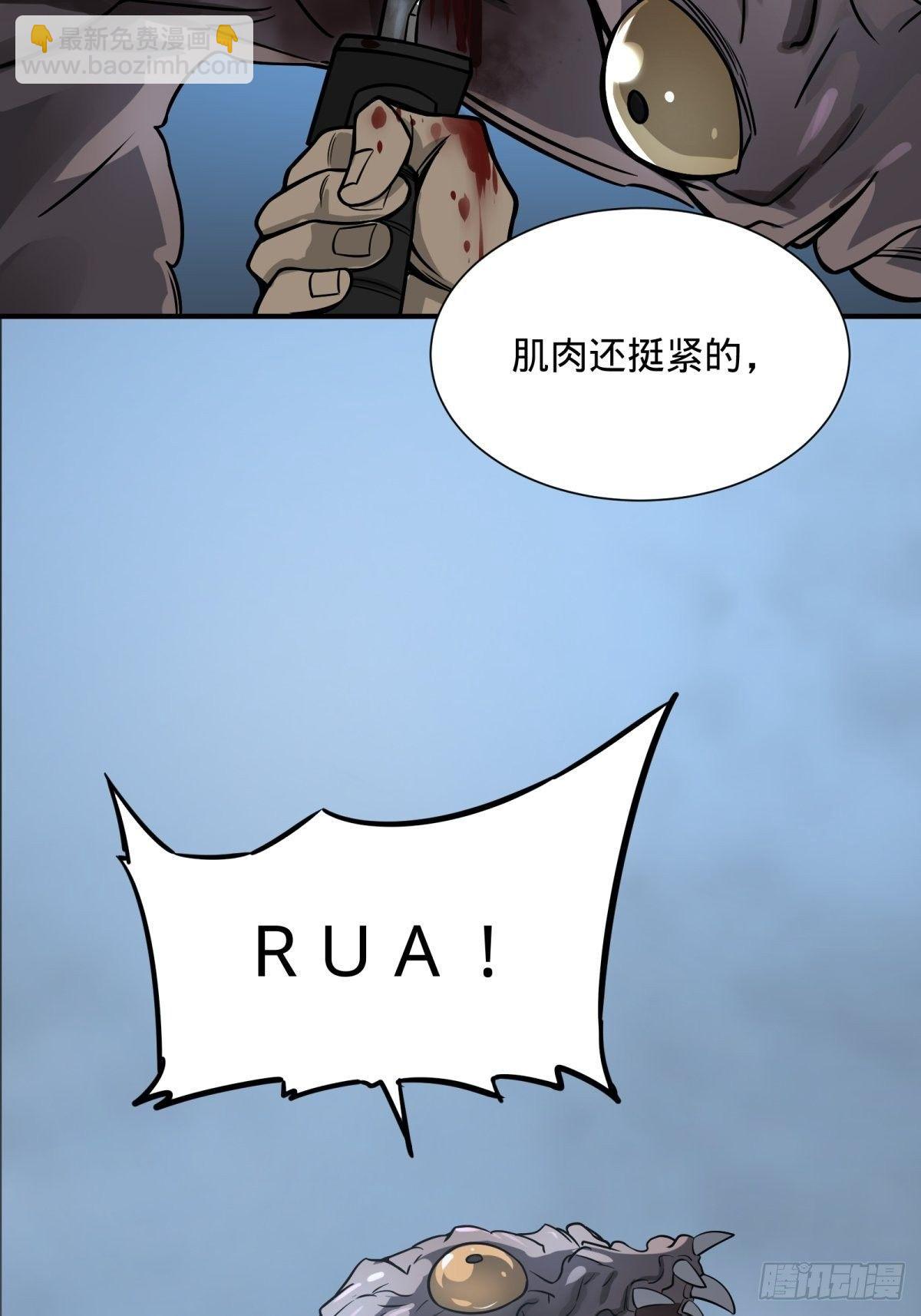 夏安宁的涂鸦-第78话