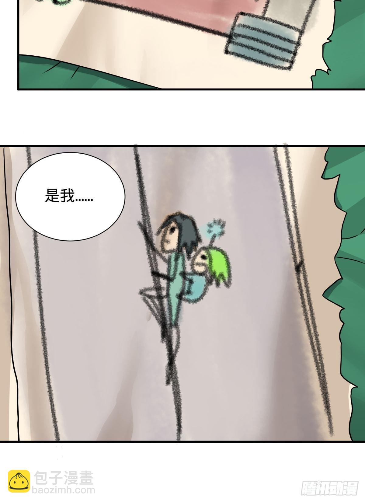 夏安宁的涂鸦-第78话