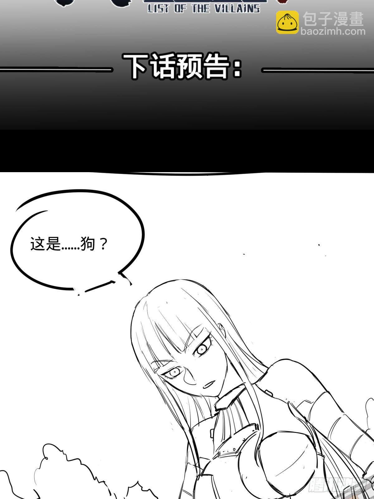 夏安宁的涂鸦-第78话