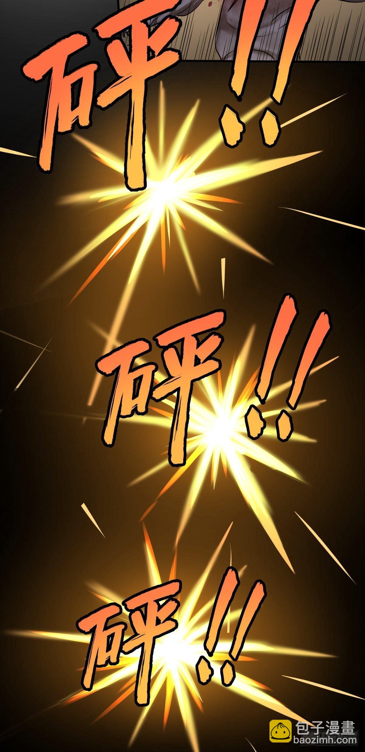 夏安宁的涂鸦-第78话