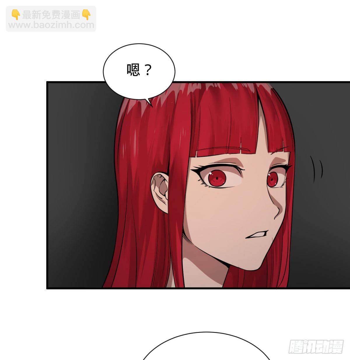 精神暴走-第80话