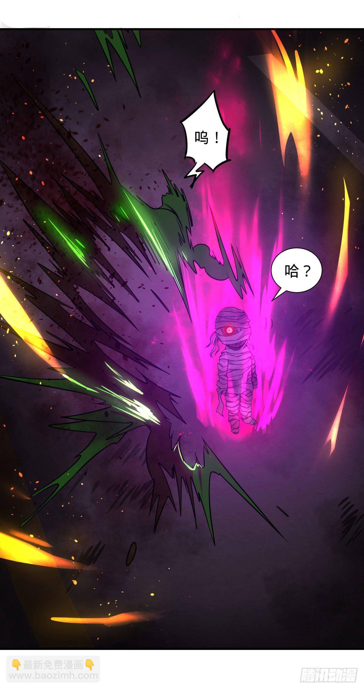 精神暴走-第80话