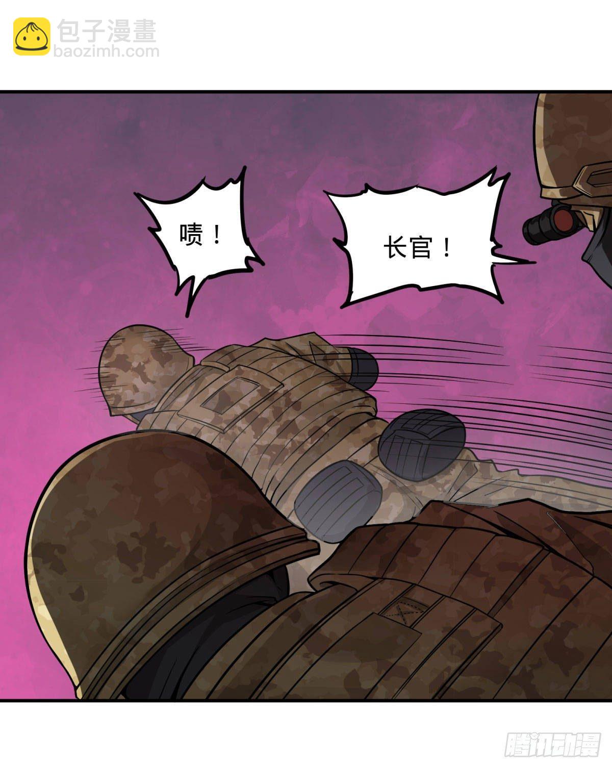 精神暴走-第80话