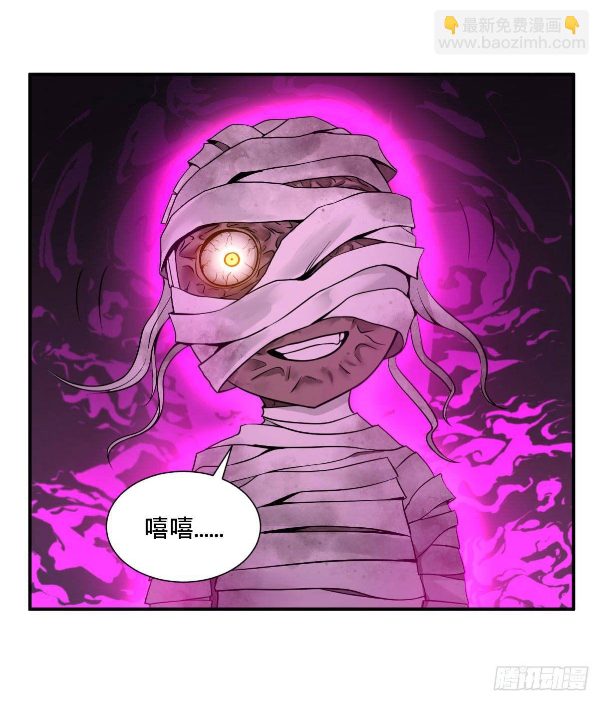 精神暴走-第80话