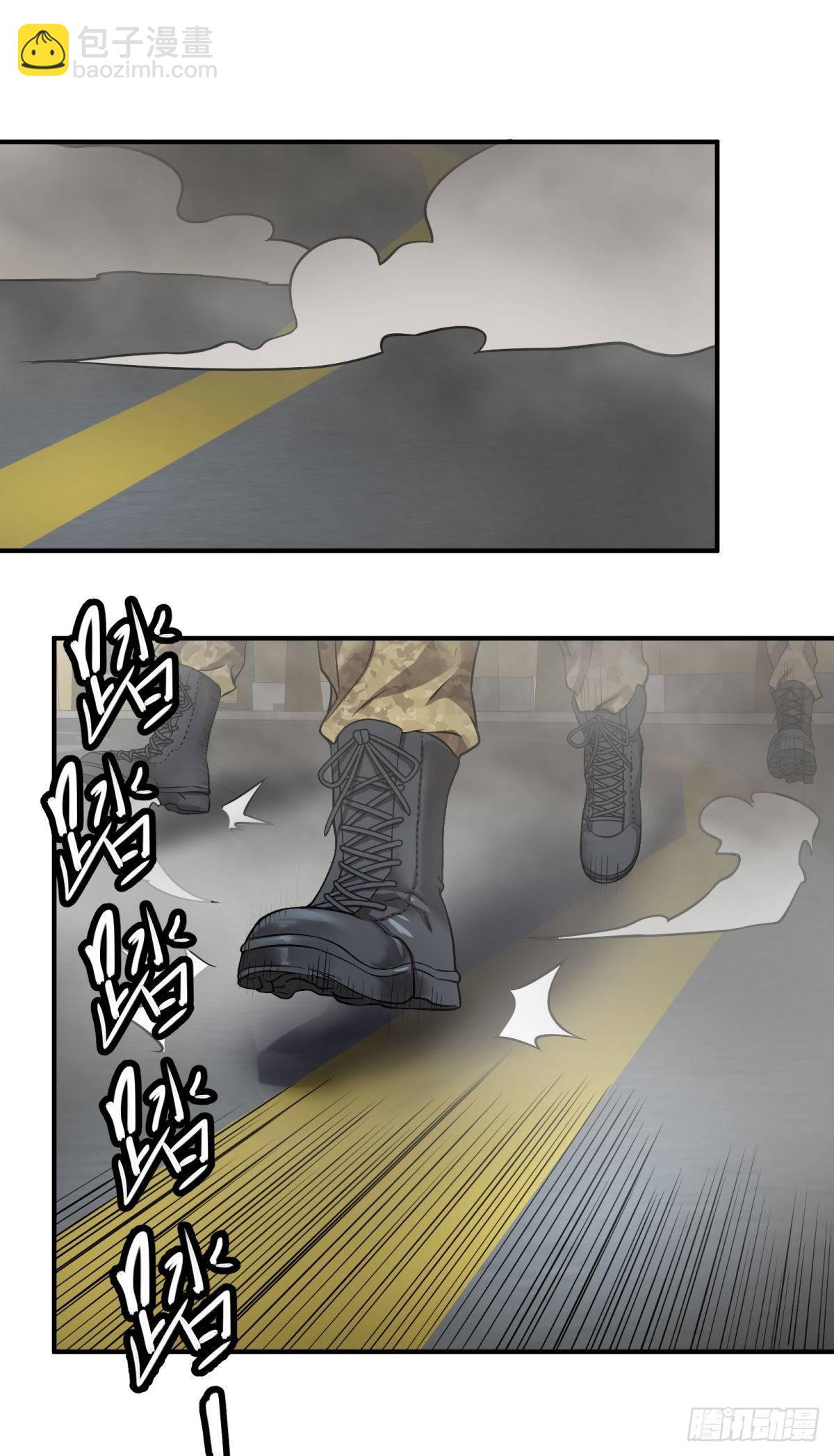 精神暴走-第80话