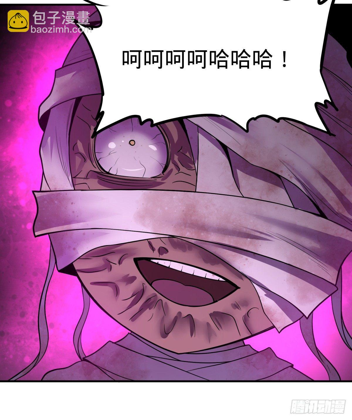 拉拢-第82话