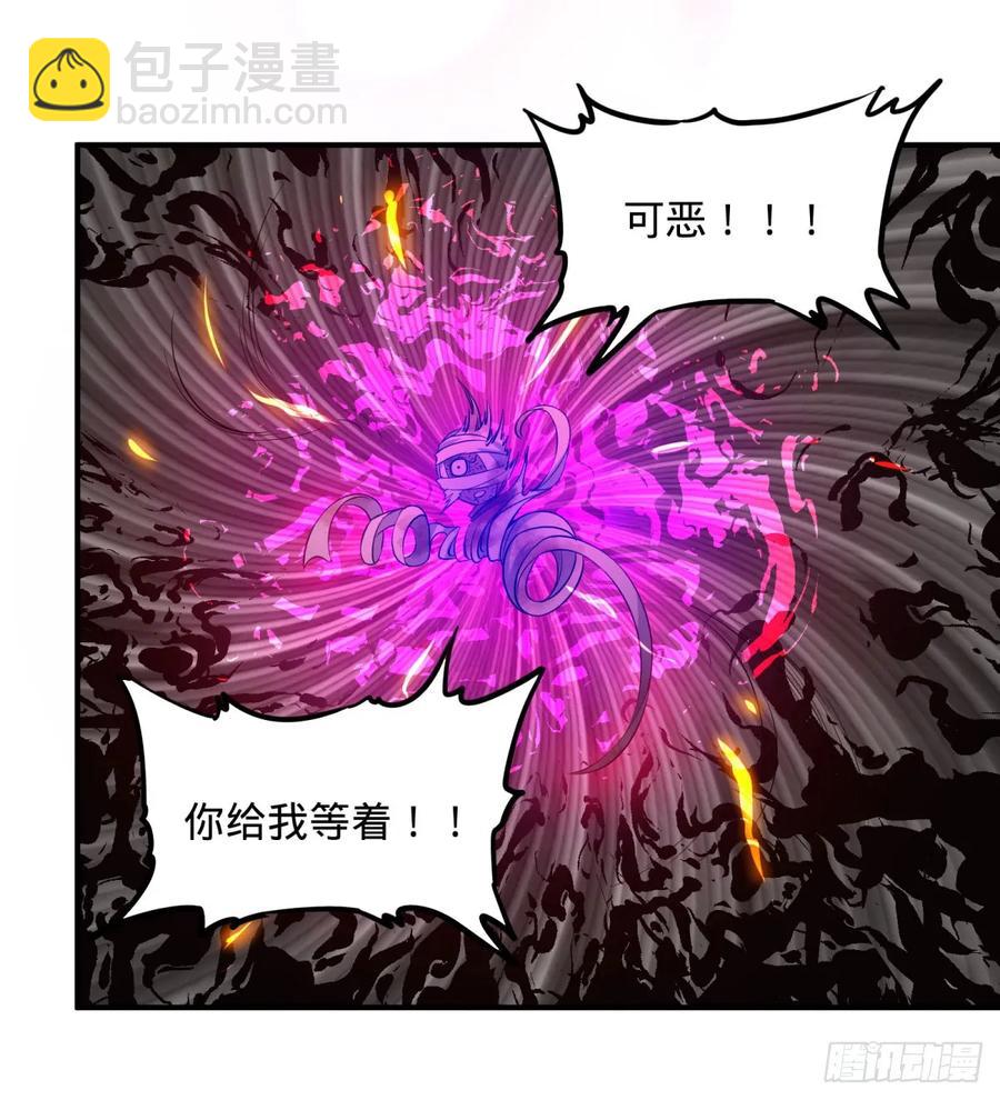 无限的自我暗示-第84话