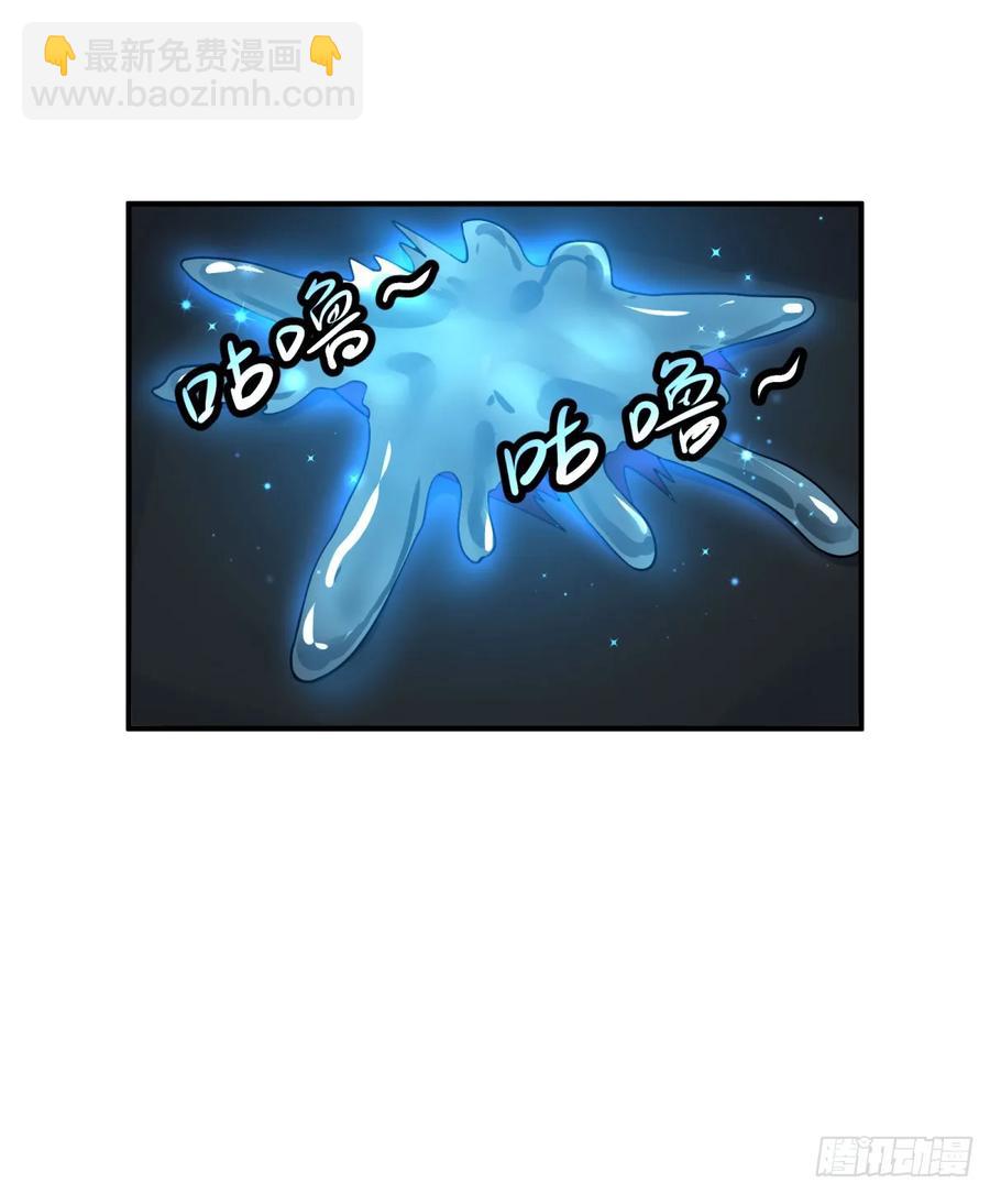 无限的自我暗示-第84话