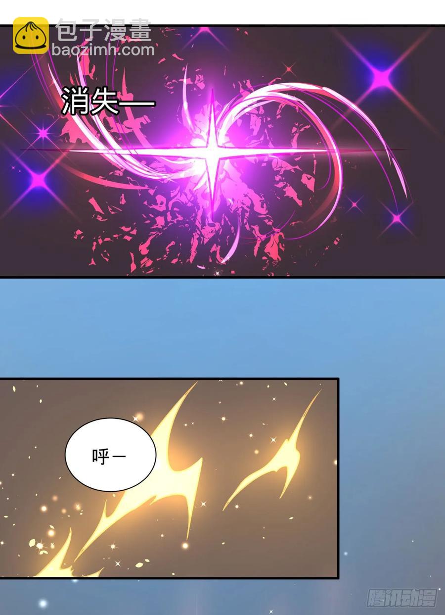 无限的自我暗示-第84话