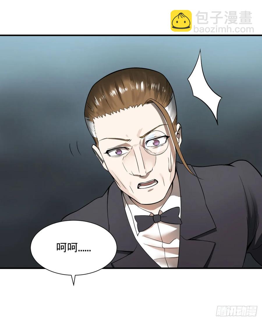 无限的自我暗示-第84话