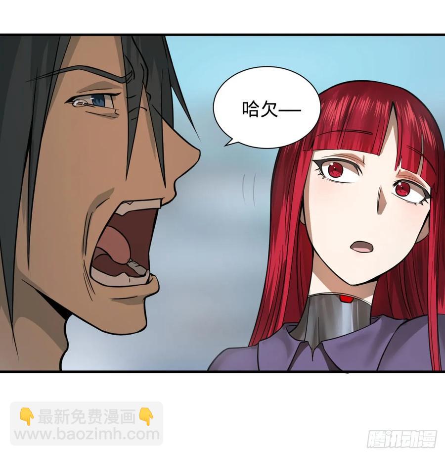 阻止灾厄的方法-第86话