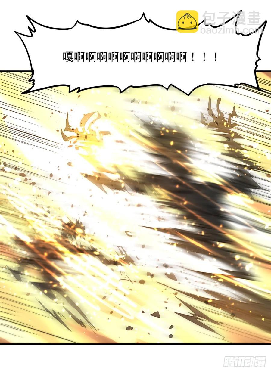 阻止灾厄的方法-第86话