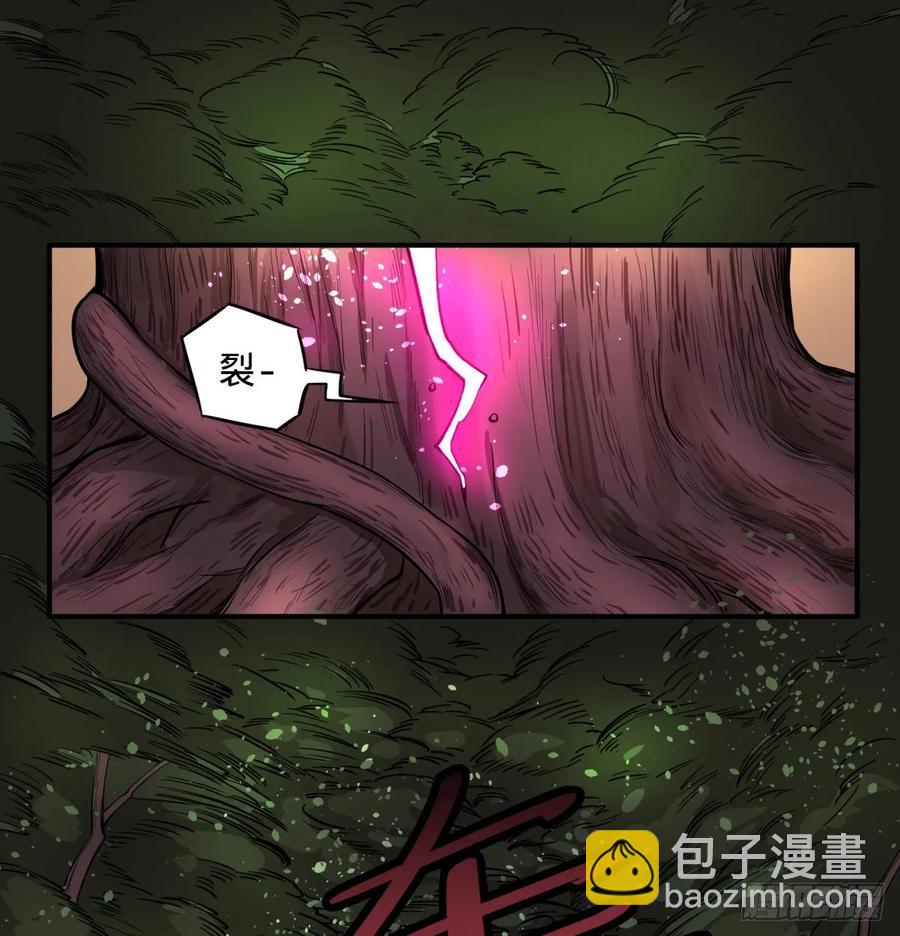 树-第90话