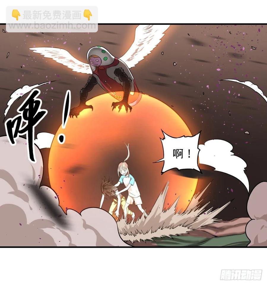 树-第90话