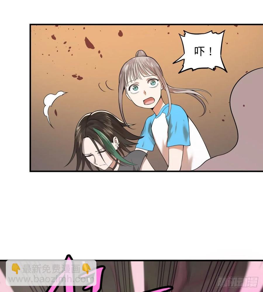 树-第90话