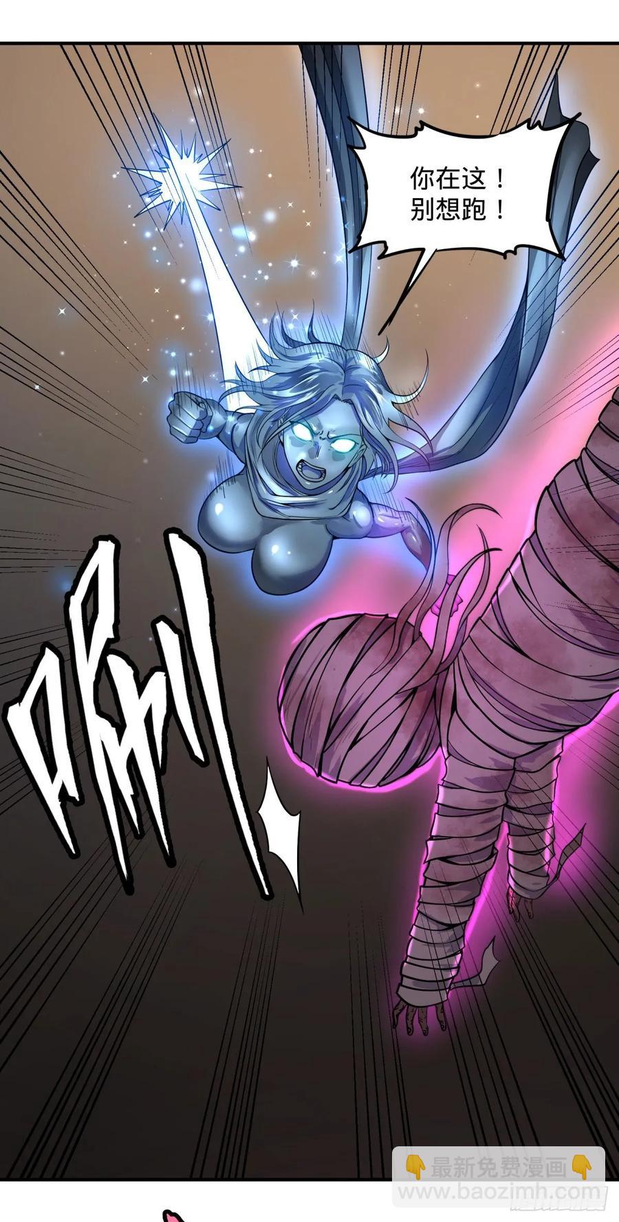 树-第90话