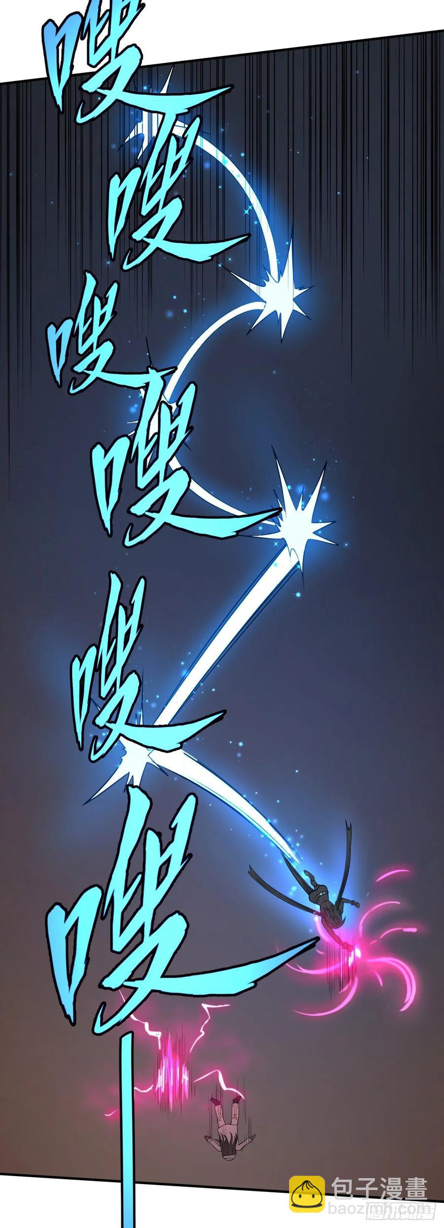 树-第90话