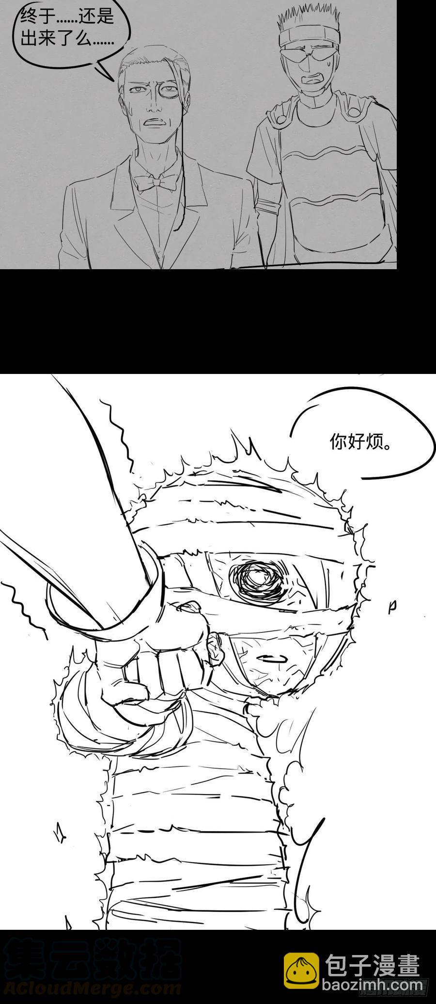 树-第90话