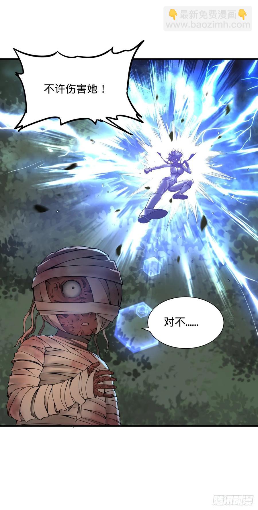 树-第90话