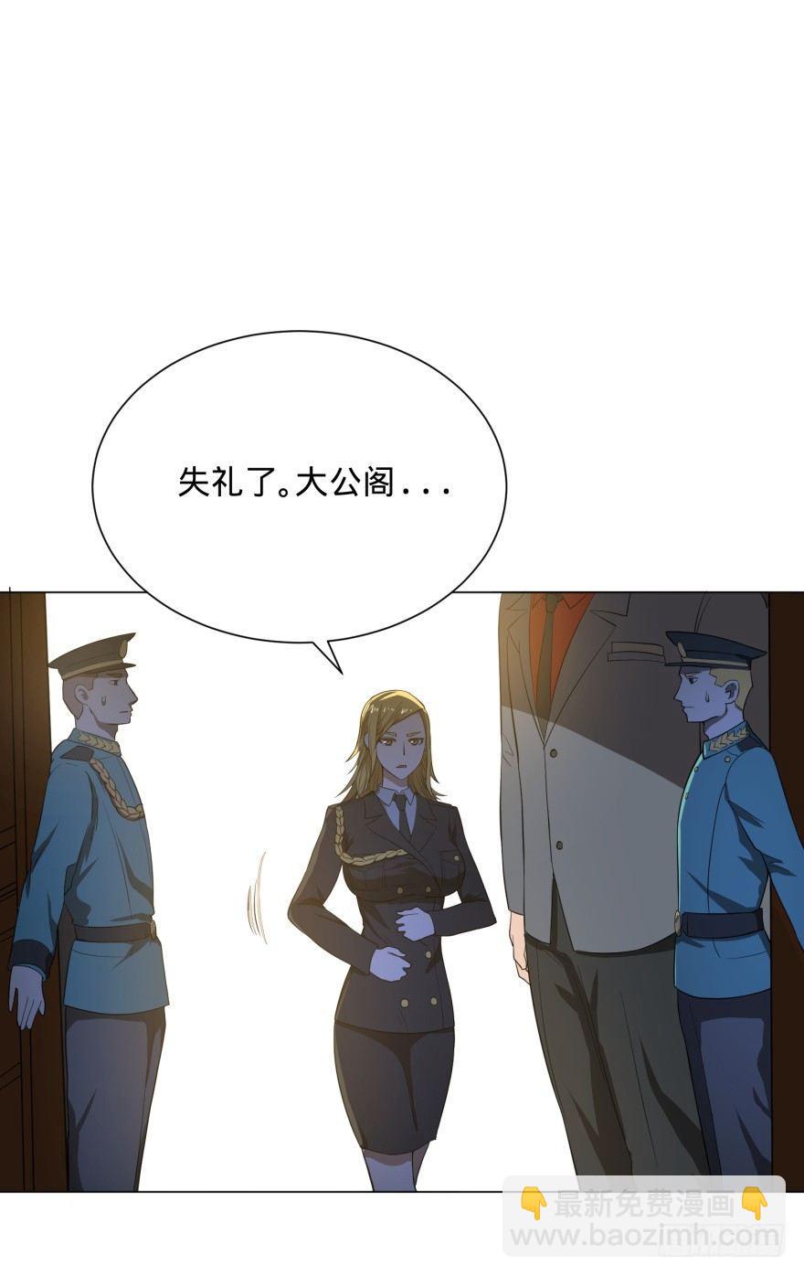 第三势力登场(1/2)-第10话
