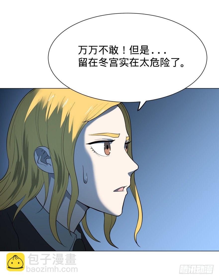 第三势力登场(1/2)-第10话