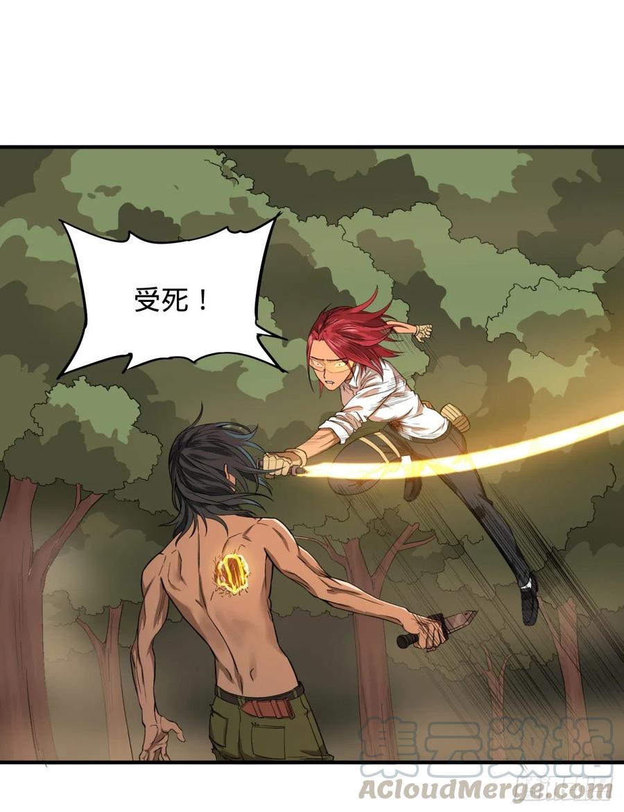 巴西柔术-第94话