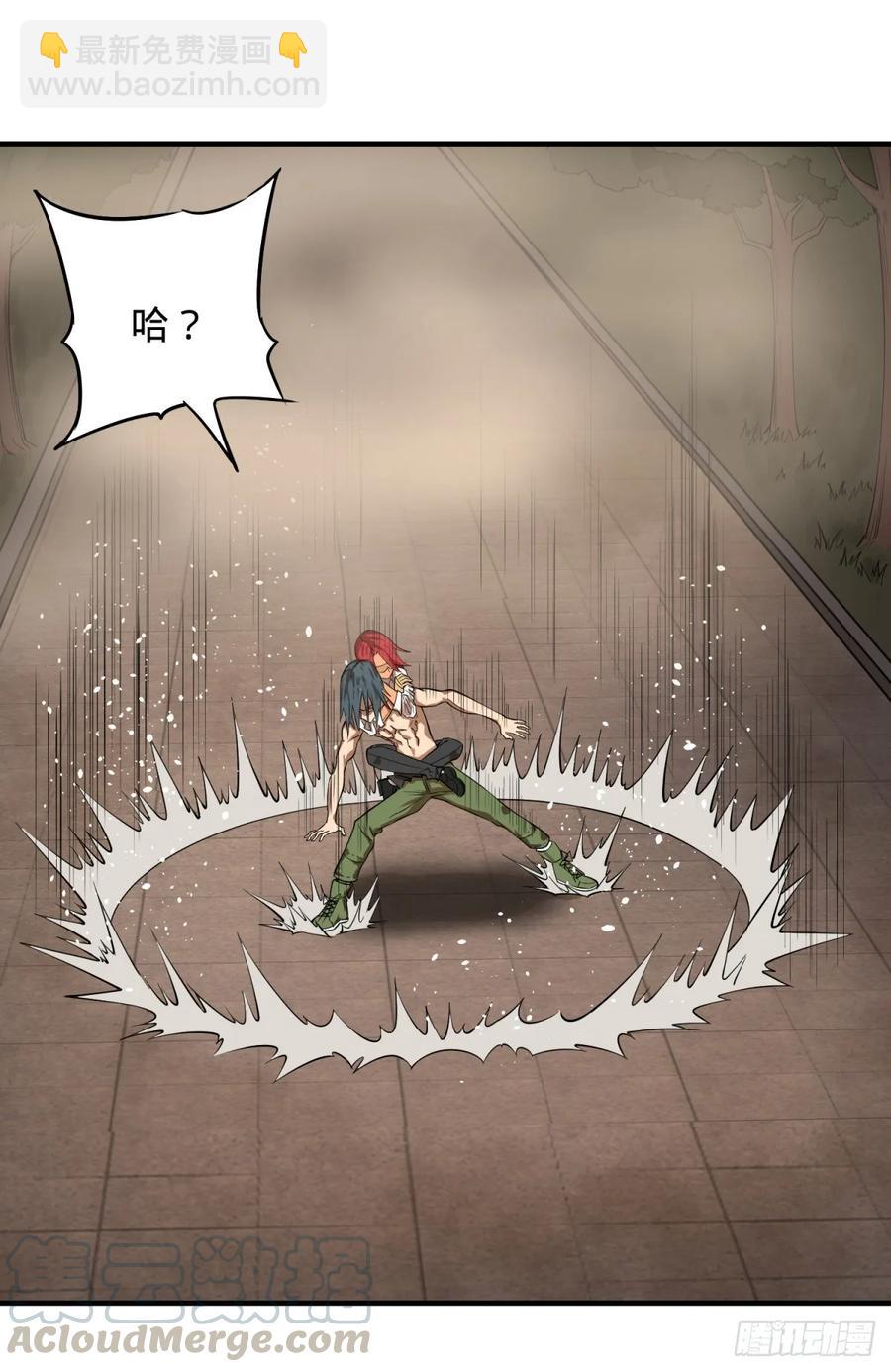 巴西柔术-第94话