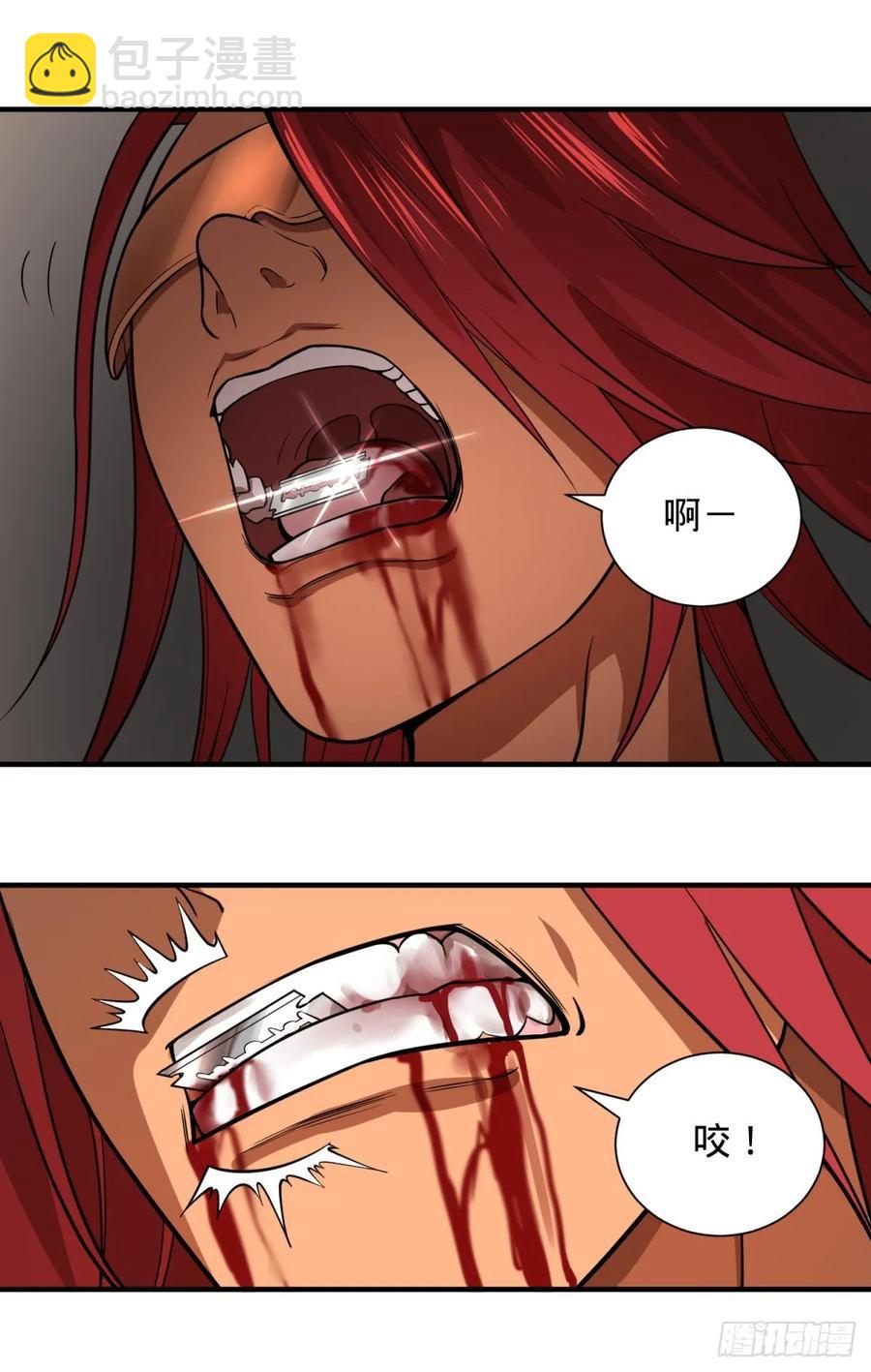 巴西柔术-第94话