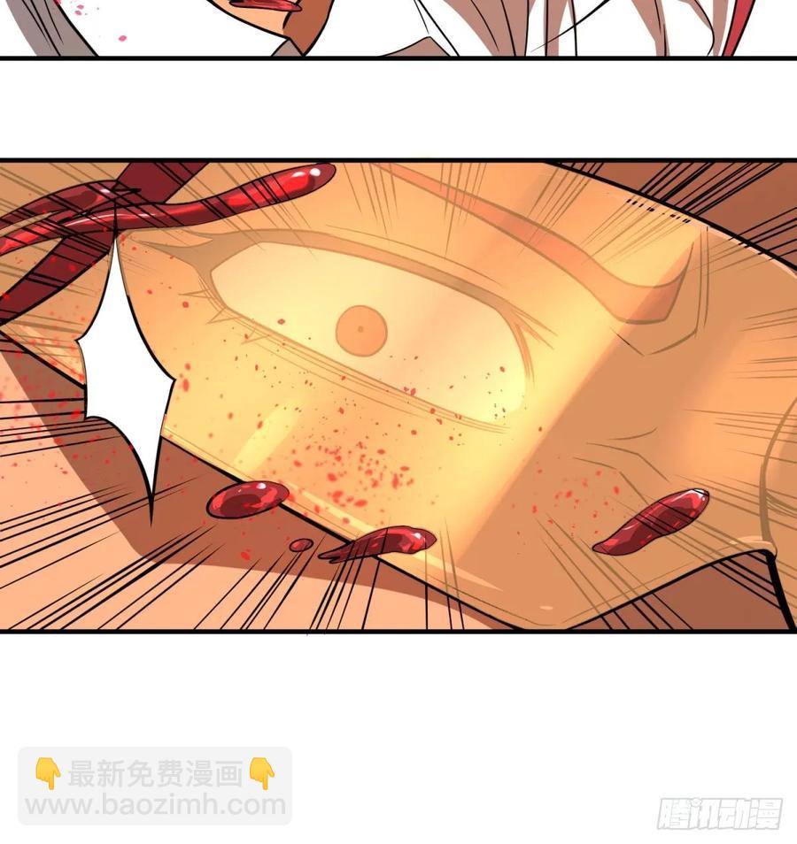 巴西柔术-第94话