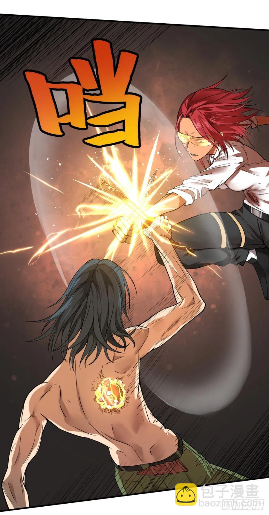 巴西柔术-第94话