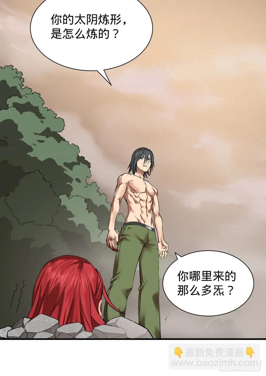 巴西柔术-第94话