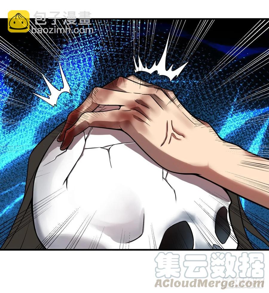 巴西柔术-第94话