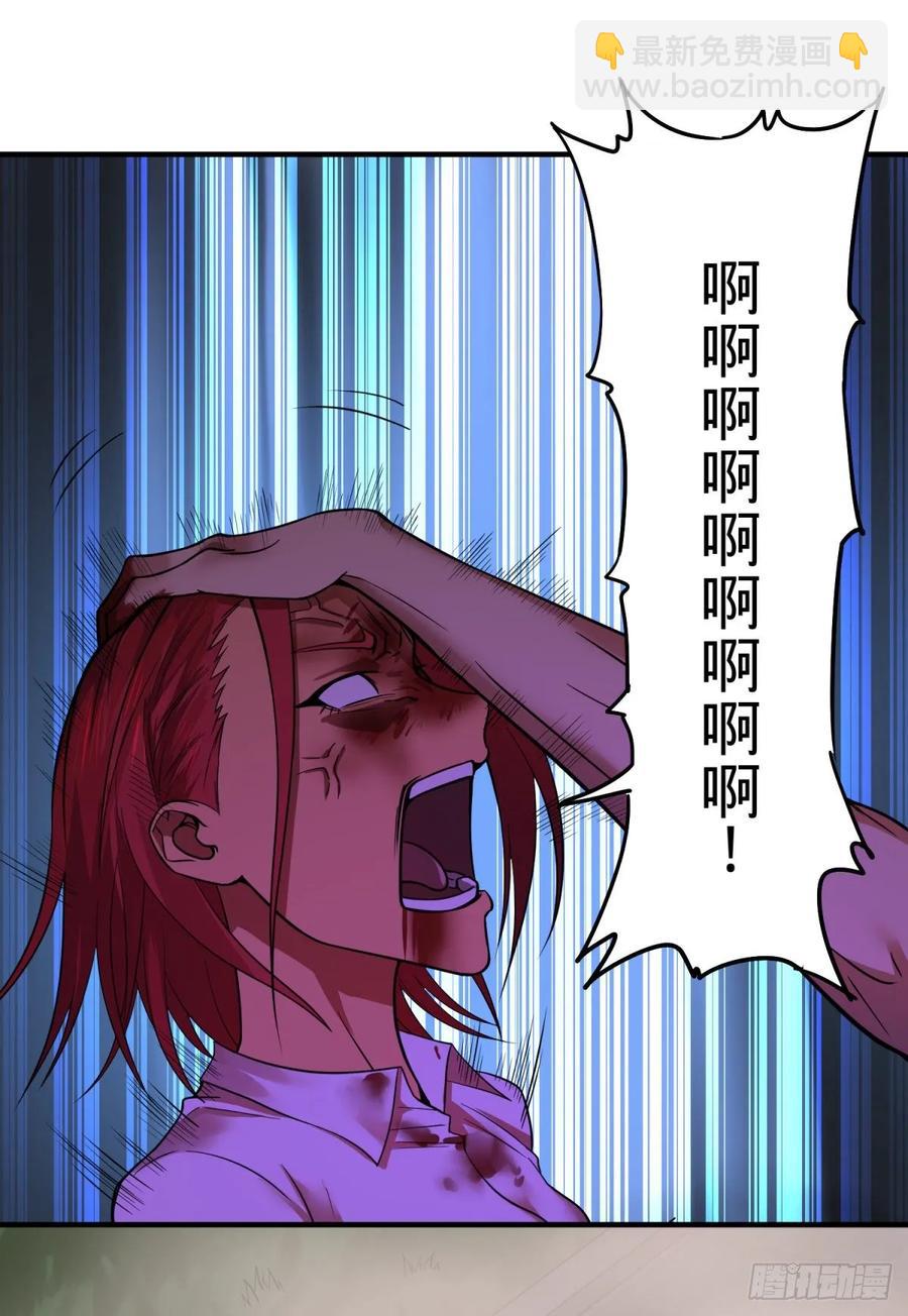 巴西柔术-第94话