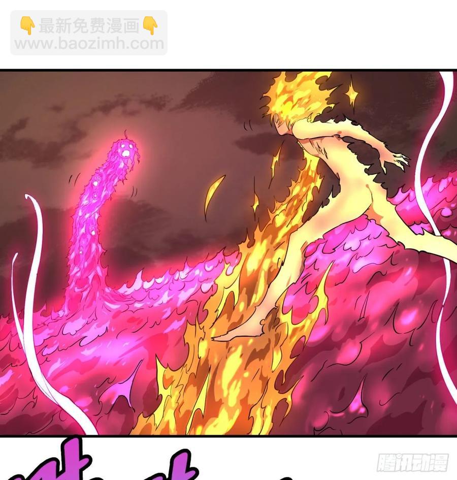 冥国的能量-第96话