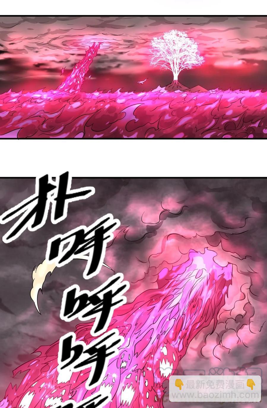 冥国的能量-第96话