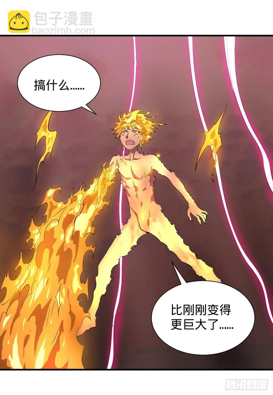 冥国的能量-第96话