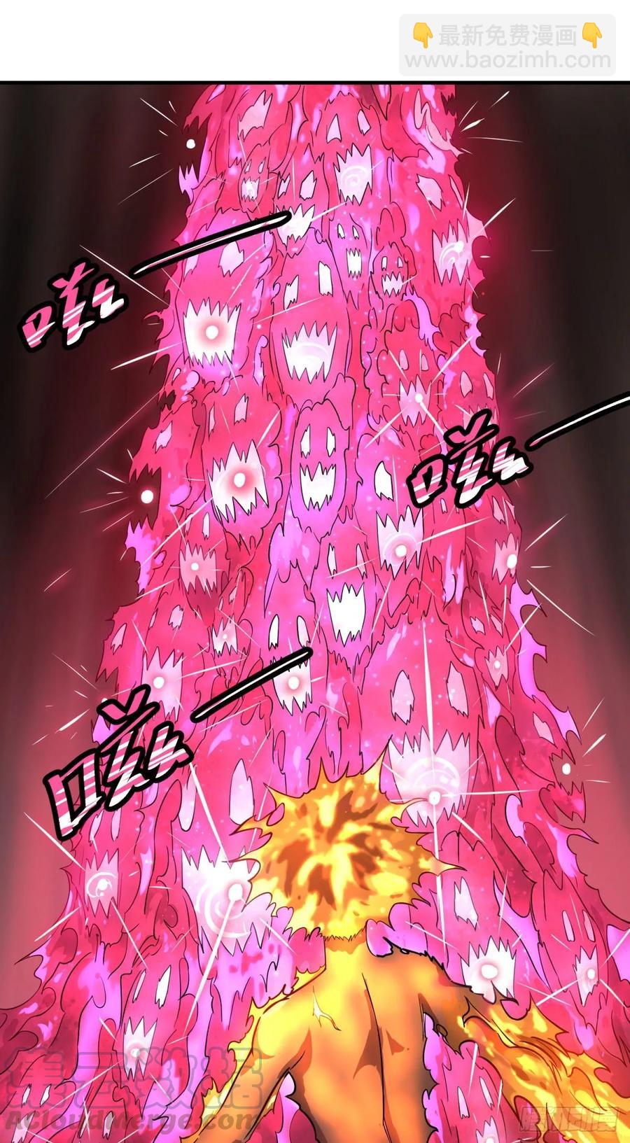 冥国的能量-第96话