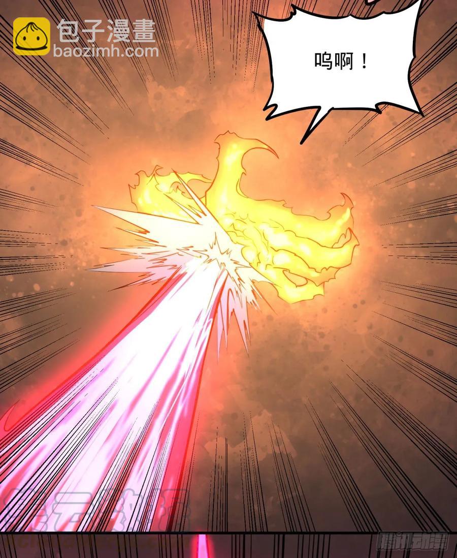 冥国的能量-第96话