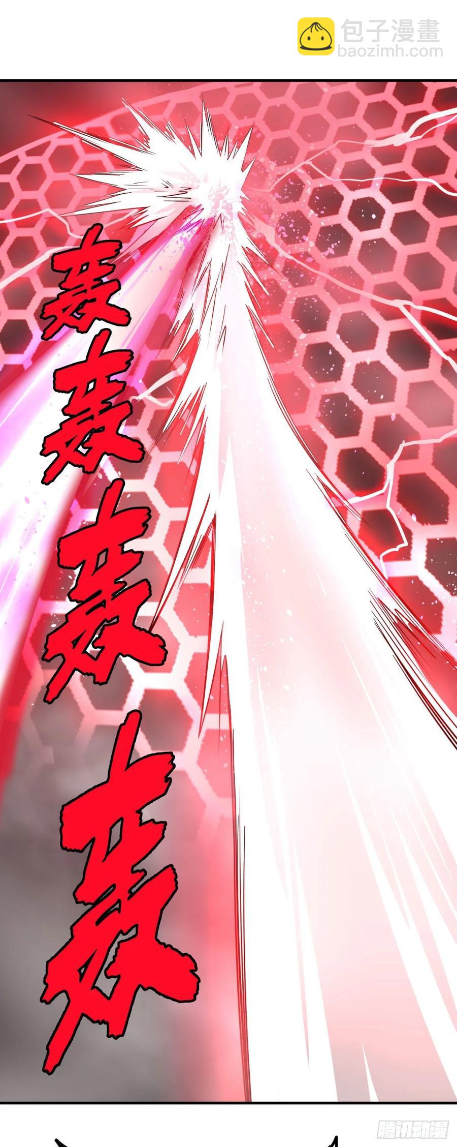 冥国的能量-第96话