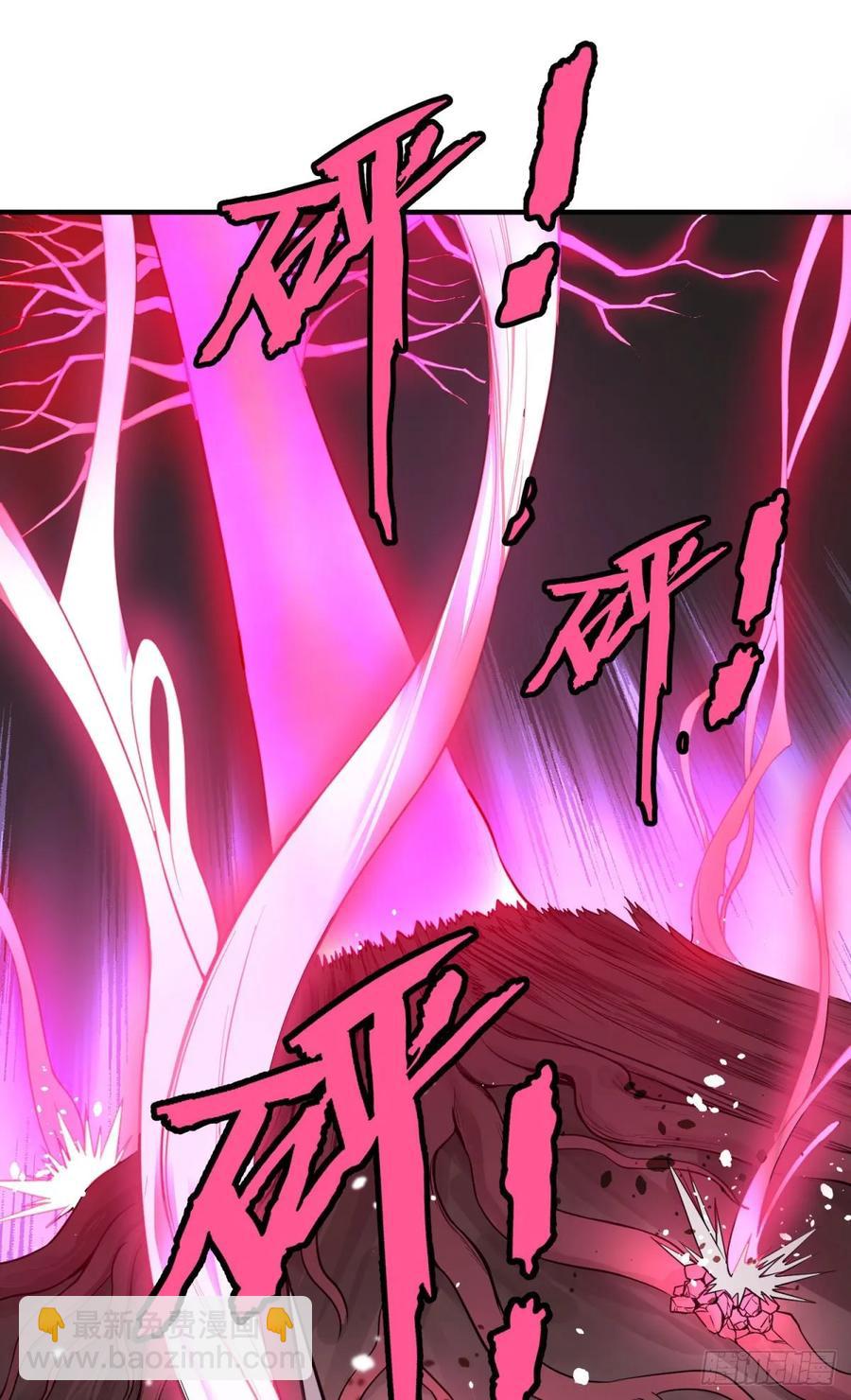 冥国的能量-第96话