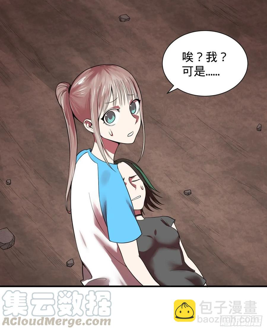 冥国的能量-第96话
