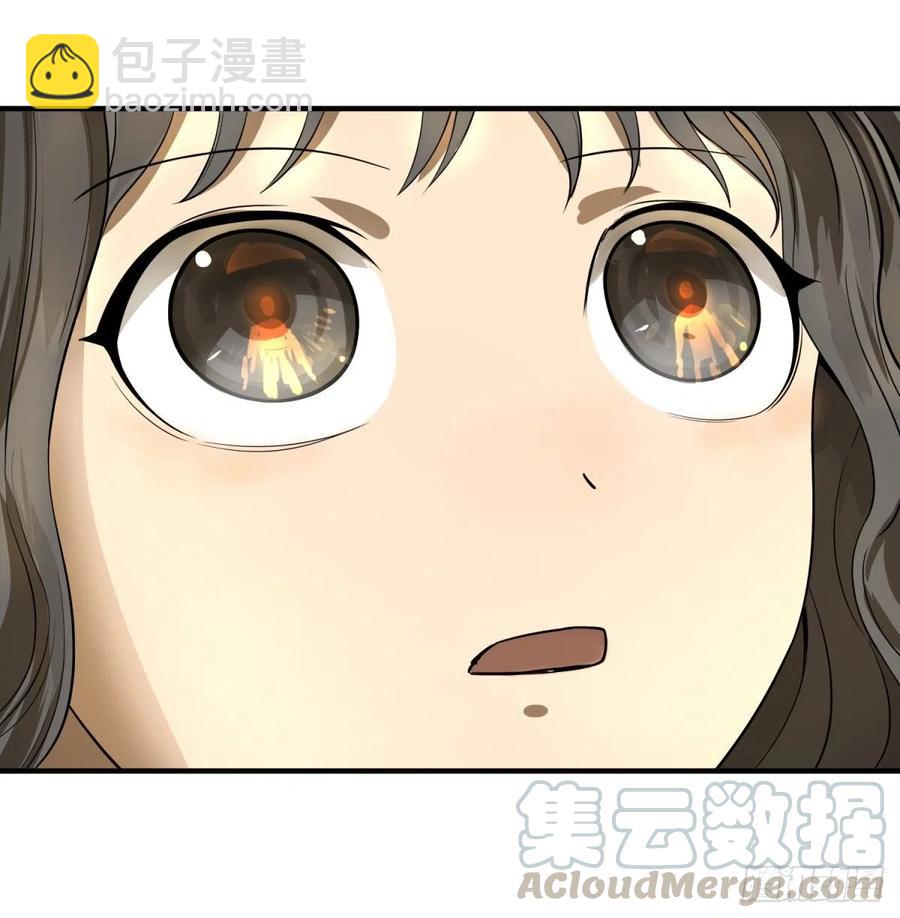 醒了(1/2)-第98话