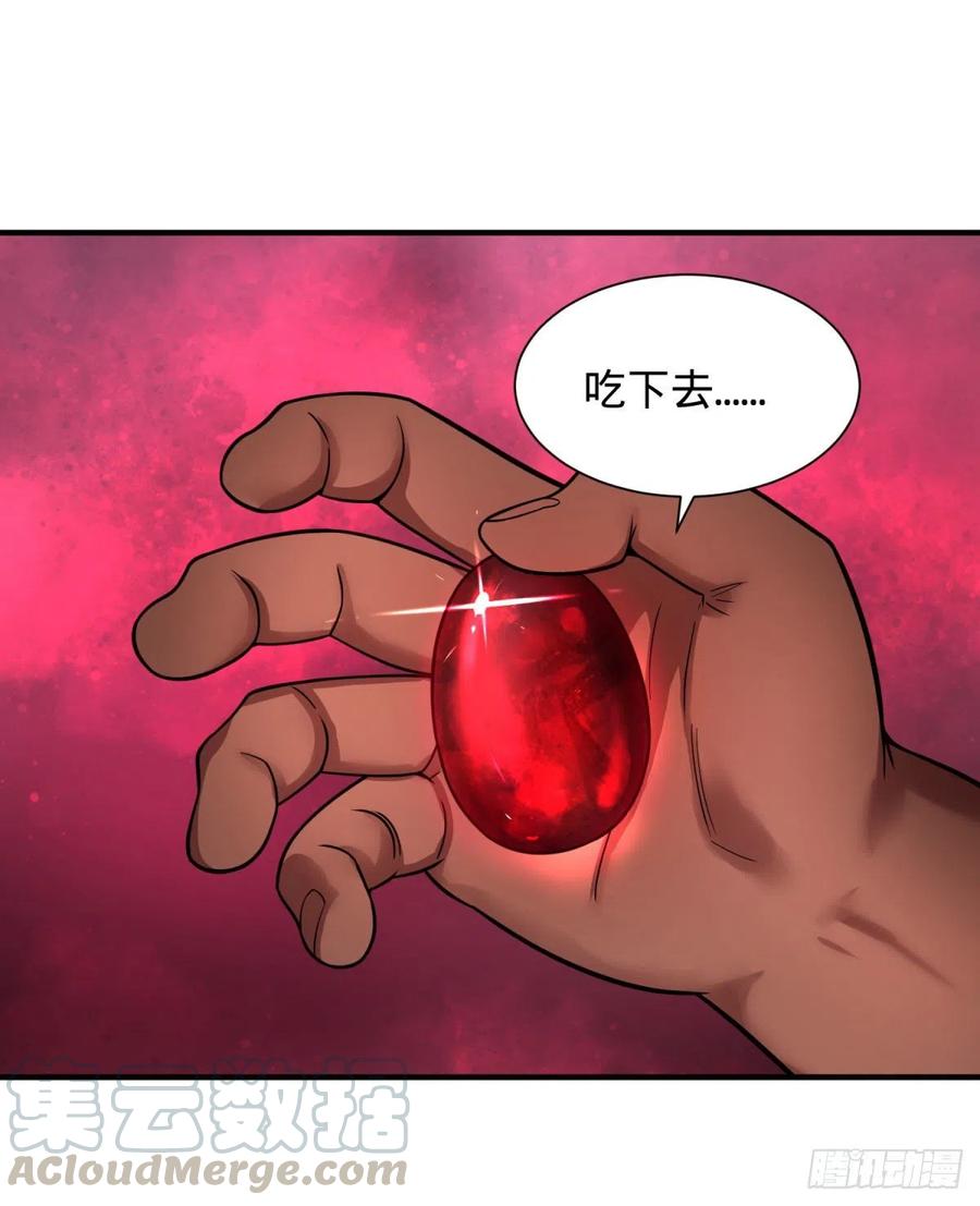 源石的力量(1/2)-第100话