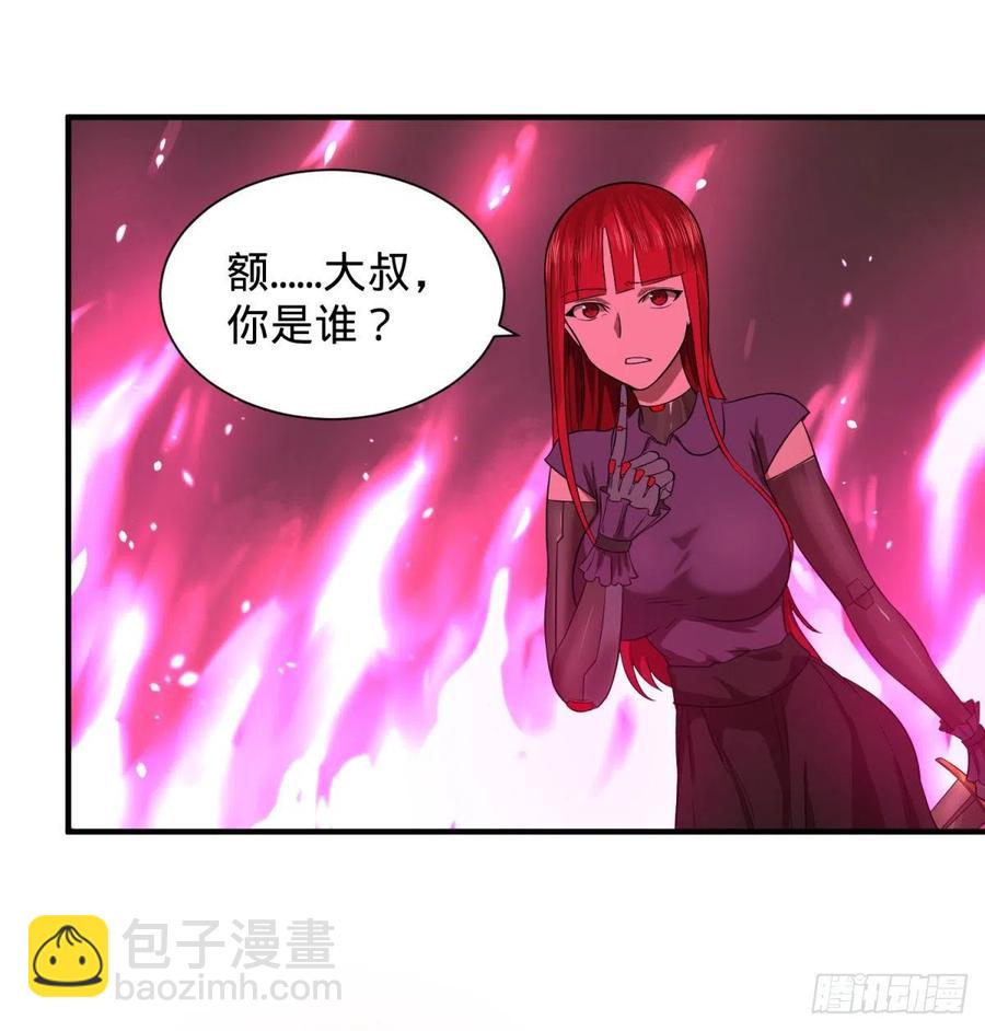 源石的力量(1/2)-第100话