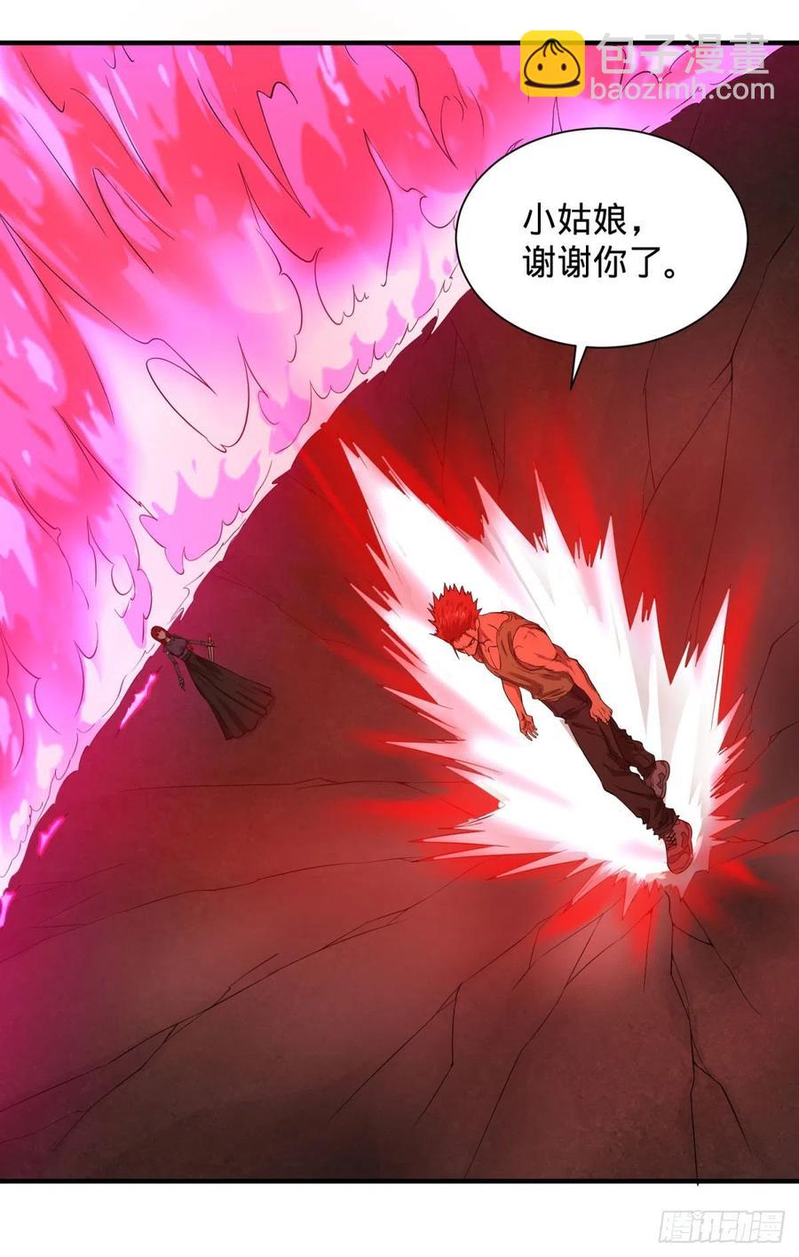 源石的力量(1/2)-第100话