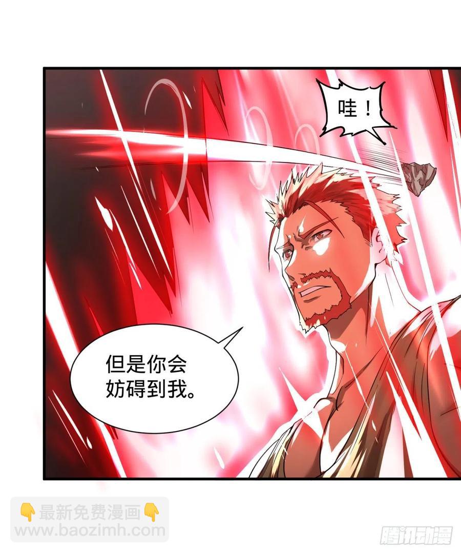 源石的力量(1/2)-第100话